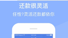 快亿借app审核需到底要多少时间? 快亿借贷款审核时间介绍!