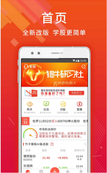 快亿借app会上征信吗? 快亿借app贷款不还究竟会怎么样?