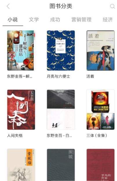 藏书馆阅读亮度怎么设置_藏书馆设置阅读亮度教程【图】