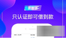 融益花app审核究竟需要多长时间？ 融益花app审核时间介绍