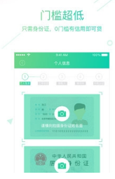 ICAN贷审核大概需要多长时间？ ICAN贷审核不过到底怎么一回事？