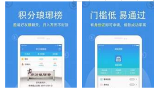 八达秒借app是不是真的？ 八达秒借贷款安全吗？靠不靠谱？