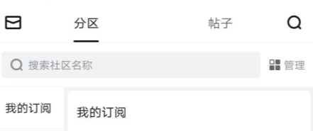 小黑盒社区板块怎么玩 小黑盒APP社区玩法介绍