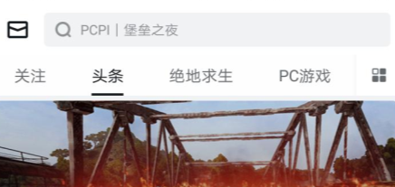 小黑盒怎么添加好友 添加好友的方法介绍