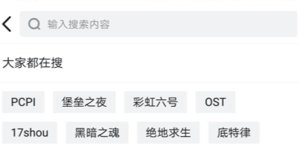 小黑盒怎么添加好友 添加好友的方法介绍