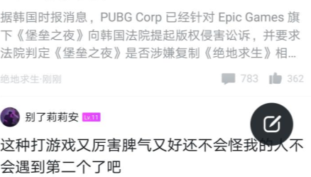 小黑盒社区板块怎么玩 小黑盒APP社区玩法介绍