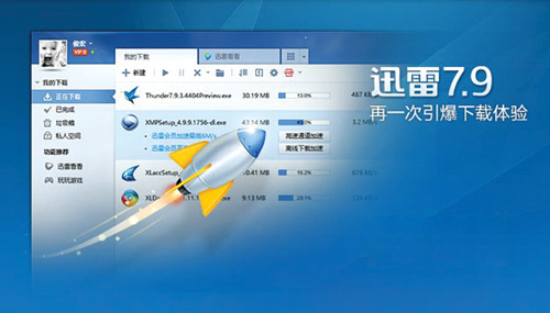 BT软件也能边下边看!宅男BT种子下载神器推荐