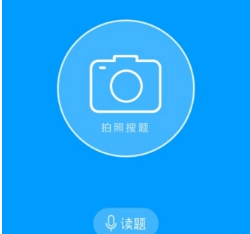 作业帮怎么扫条形码找答案?扫条形码找答案方法介绍