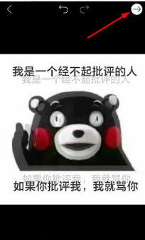 Picsart叠影照片怎么弄？叠影制作教程介绍