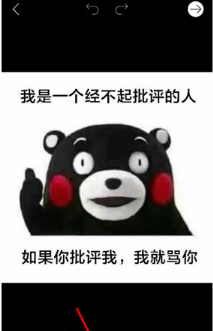 Picsart叠影照片怎么弄?叠影制作教程介绍