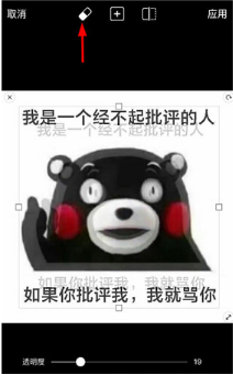 Picsart叠影照片怎么弄?叠影制作教程介绍