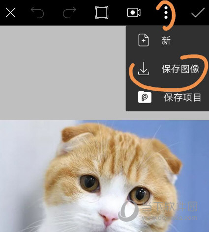 新版Picsart怎么保存图片更清晰 不懂赶紧看看吧！