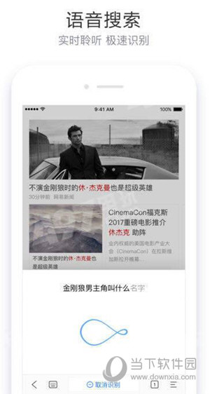 简单搜索怎么弄小窗口 打开悬浮窗方法