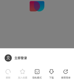 简单搜索少儿模式怎么使用？简单搜索少儿模式使用方法介绍