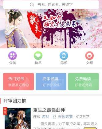 鲸鱼阅读金劵怎么领取_鲸鱼阅读领取金劵教程【图】