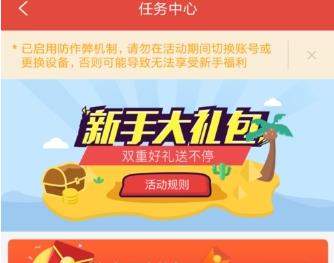 鲸鱼阅读金劵怎么领取_鲸鱼阅读领取金劵教程【图】