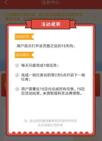 鲸鱼阅读金劵怎么领取_鲸鱼阅读领取金劵教程【图】