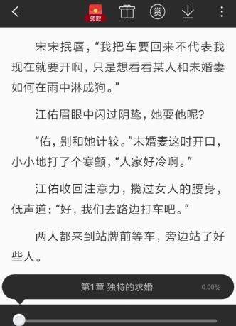 鲸鱼阅读金劵怎么领取_鲸鱼阅读领取金劵教程【图】