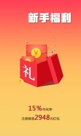 蚁众金信怎么样_蚁众金信安全吗