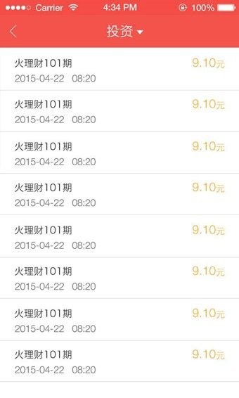 火理财怎么样_火理财安全吗