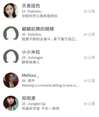 甜蜜定制我关注的人在哪看 步骤介绍