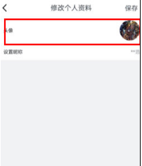 小黑盒怎么更换头像?更换头像的方法教程分享