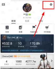 小黑盒怎么更换头像?更换头像的方法教程分享