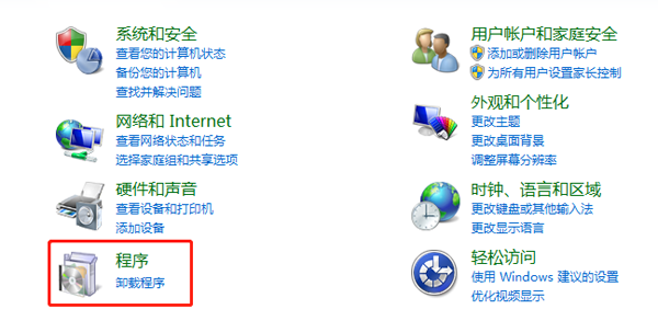 飞火动态壁纸卸载不了咋办?是你卸载方式不对吗?