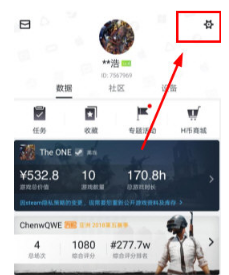 小黑盒怎么更换头像？更换头像的方法教程介绍