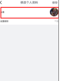 小黑盒怎么更换头像？更换头像的方法教程介绍