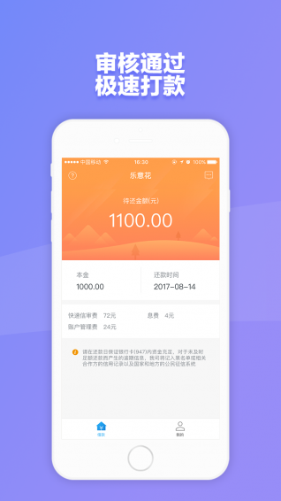 乐意花验证邮箱失败怎么回事？验证邮箱失败怎么解决