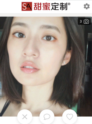 sa甜蜜定制高级搜索怎么使用_SA甜蜜定制照片怎么上传