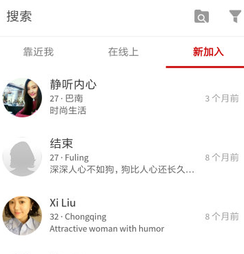 sa甜蜜定制高级搜索怎么使用_SA甜蜜定制照片怎么上传