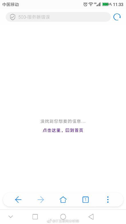 虎扑怎么崩了?虎扑崩了怎么回事?