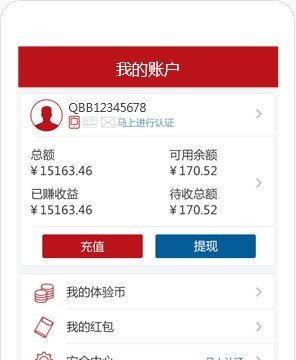 钱爸爸怎么样_钱爸爸安全吗