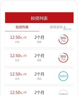 钱爸爸怎么样_钱爸爸安全吗