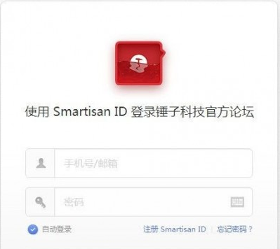 子弹短信APP内测在哪？子弹短信APP内测申请地址