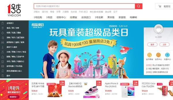 1号店退款有哪些规则？1号店退款规则介绍