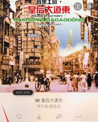 虾米音乐单曲循环怎么设置_虾米音乐设置单曲循环方法【图】