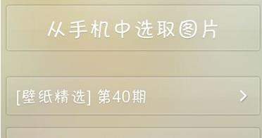 微锁屏好怎么样_微锁屏有哪些密码类型