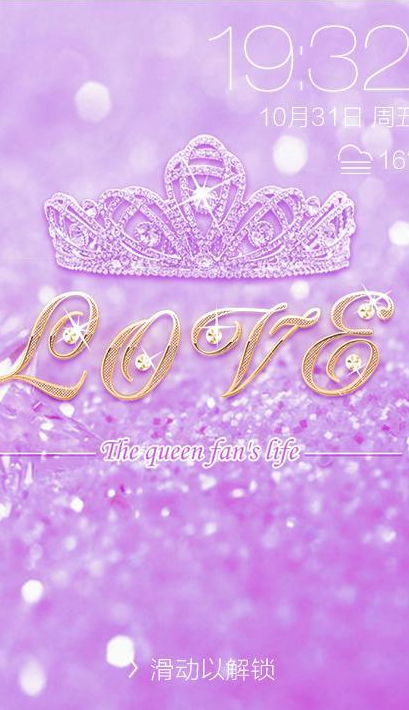 微锁屏好怎么样_微锁屏有哪些密码类型