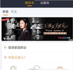 嘀嗒出行怎么收费_嘀嗒出行付款方式有几种