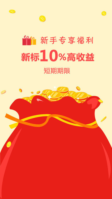 沃贷宝怎么样_沃贷宝安全吗