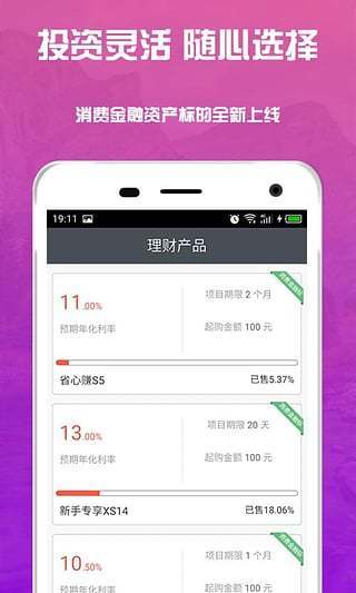 E都市钱包如何充值_充值失败怎么解决