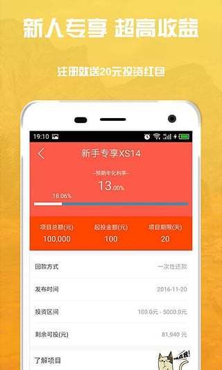 E都市钱包如何充值_充值失败怎么解决