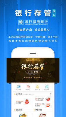 168金服如何充值_充值有费用吗_收不到验证码怎么办