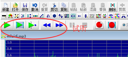 怎样实现音乐倒放？利用goldwave轻松完成的方法介绍