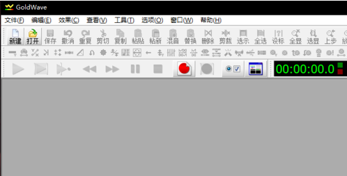 怎样实现音乐倒放？利用goldwave轻松完成的方法介绍