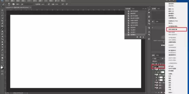 新手应该养成的几个photoshop修图习惯介绍