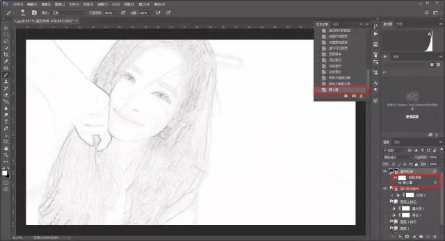 新手应该养成的几个photoshop修图习惯介绍